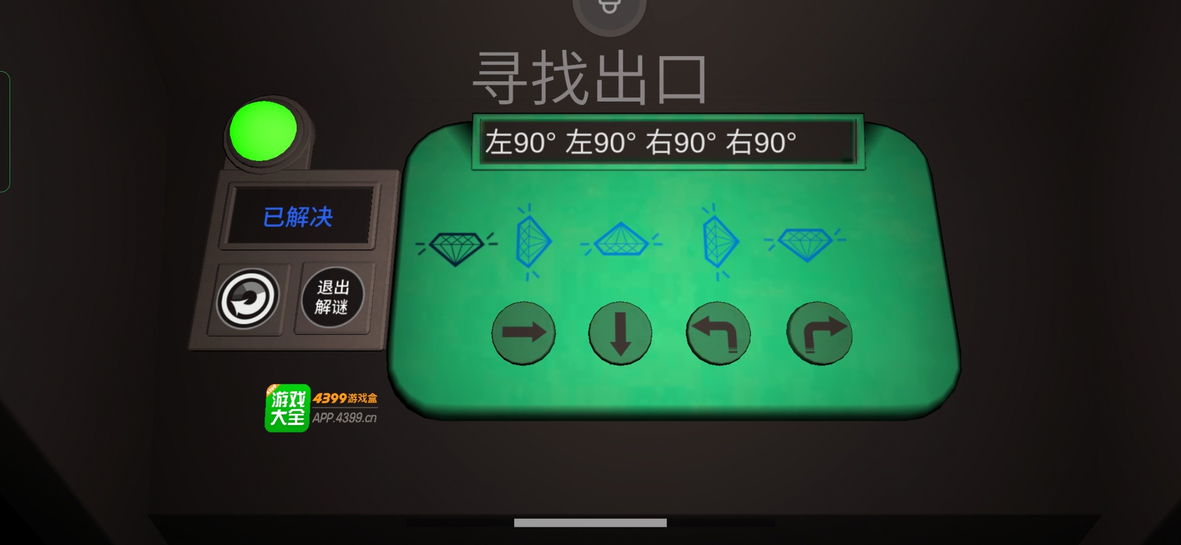警笛头