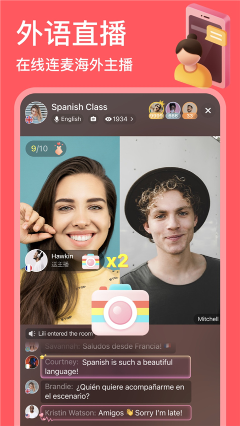 HelloTalk截图1