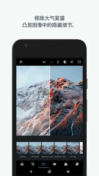 photoshop2024截图1