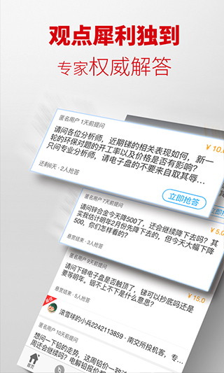 掌上有色截图2