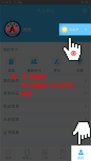 百保盾