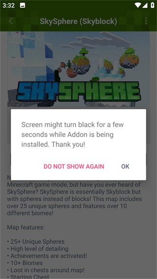 addons正版