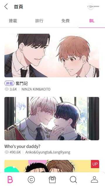 bomtoon正版