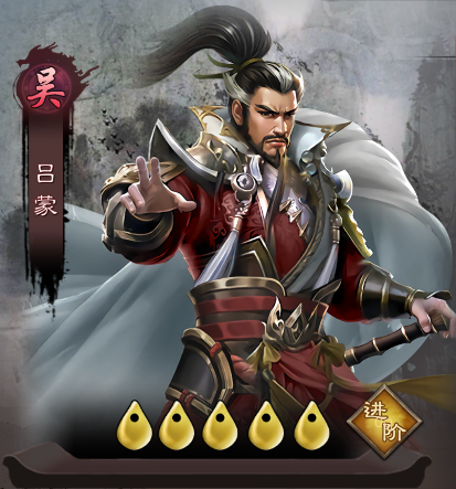城防三国志