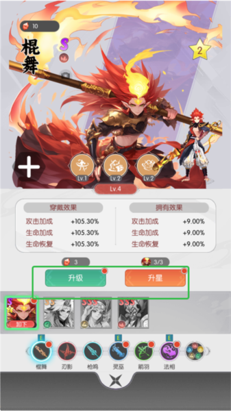 唐门六道图片5