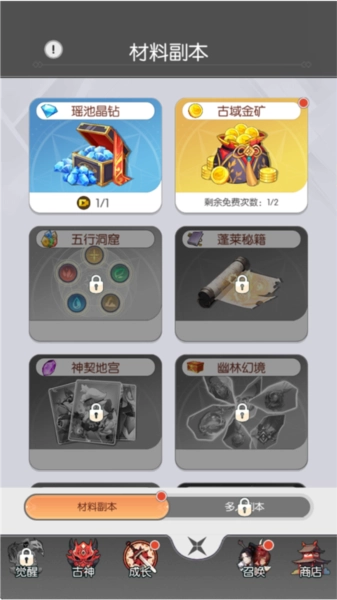 唐门六道图片6