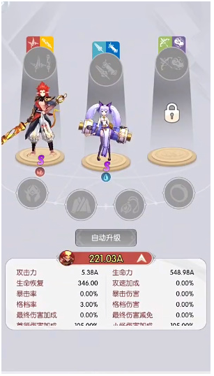 唐门六道图片12