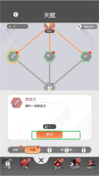唐门六道图片4