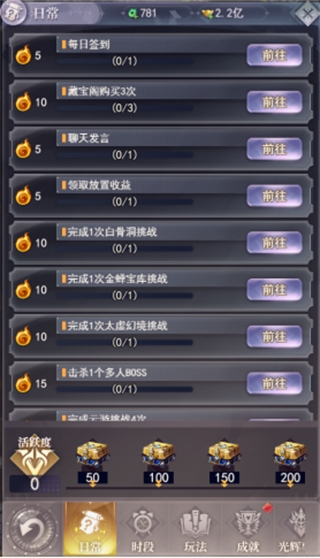 元启世界1