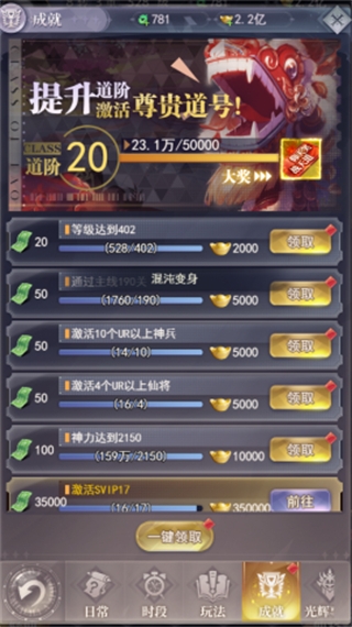 元启世界4