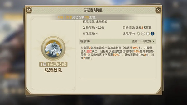 元启世界7