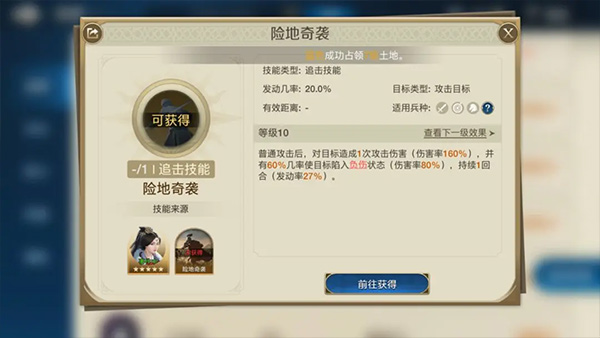 元启世界8
