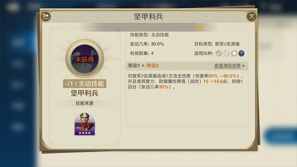 元启世界12