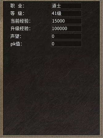 热血武魂图片3
