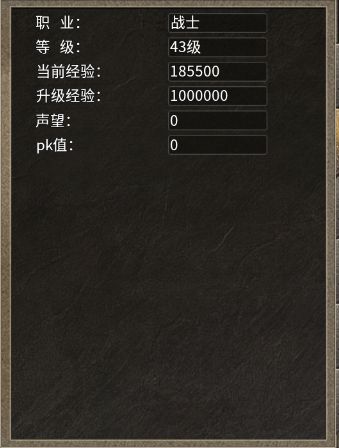 热血武魂图片5