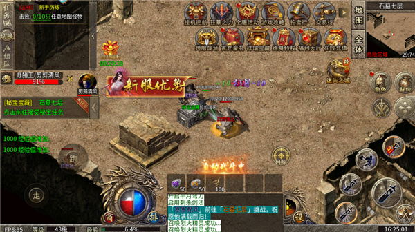 热血武魂图片6
