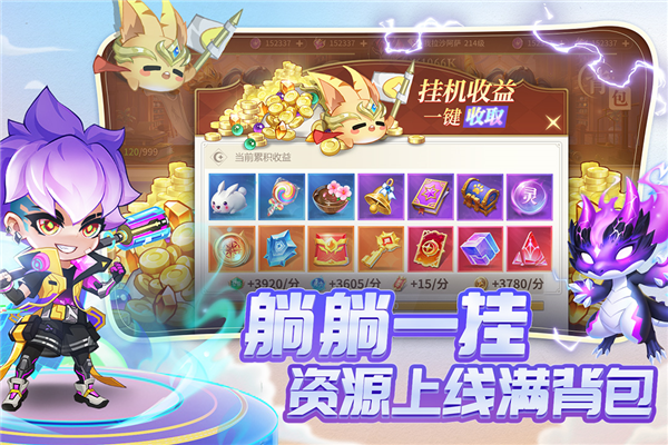 小小仙王图片2