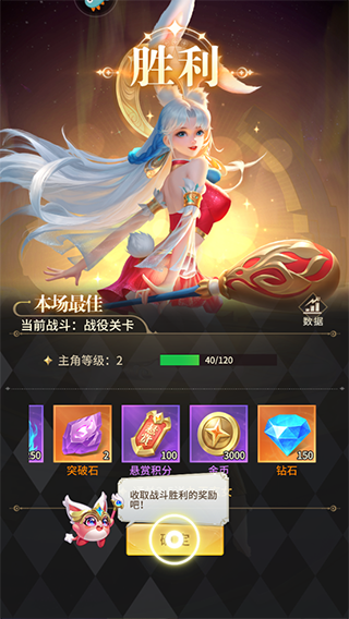 小小仙王图片7