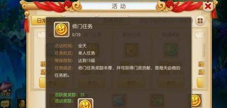 梦幻西游图片11