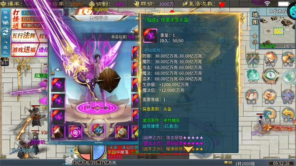 王者霸业图片3