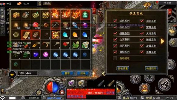 王者霸业图片10