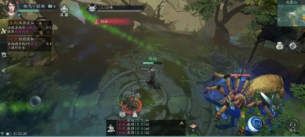 问山海正版