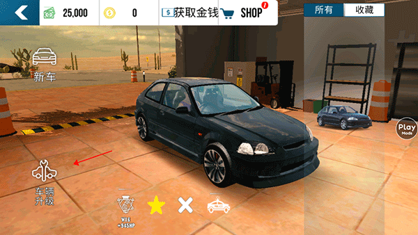 手动挡停车场内置模组皮肤存档版
