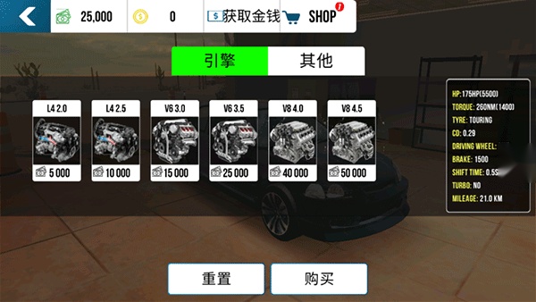 手动挡停车场内置模组皮肤存档版