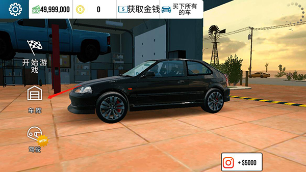 手动挡停车场内置模组皮肤存档版