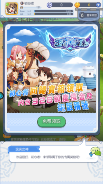 超冒险小镇物语2最新版