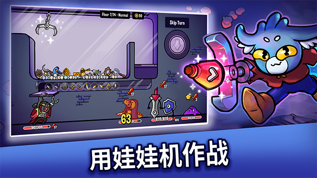 抓抓地牢最新版截图0