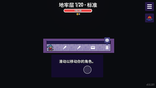 新手玩法攻略2