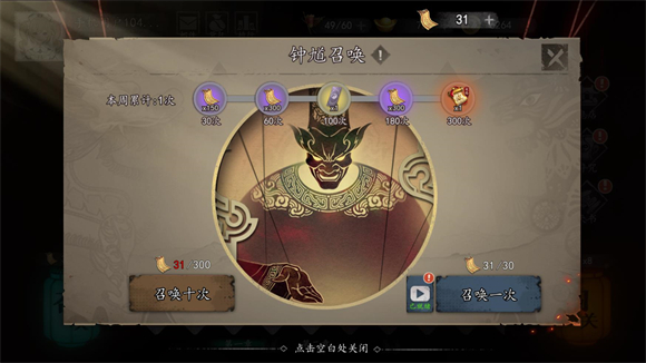遗弃之地安卓版