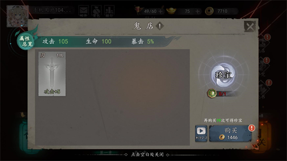 遗弃之地安卓版