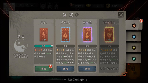 遗弃之地安卓版