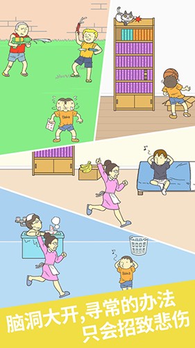 藏起试卷吧免费版截图0