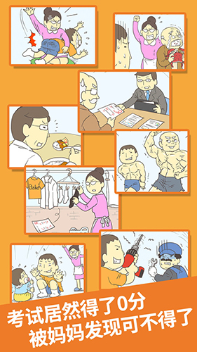 藏起试卷吧免费版