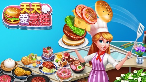 天天爱烹饪最新版截图3