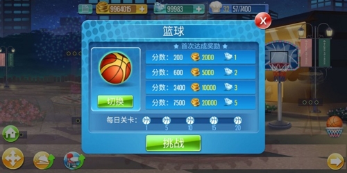 天天爱烹饪最新版