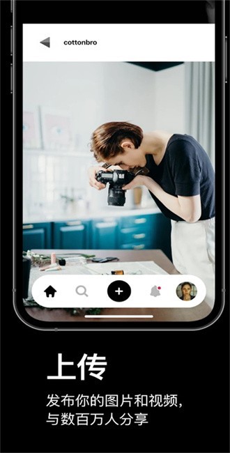 Pexels安卓版v7.5.6截图1