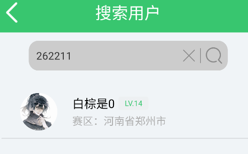 伪渣题王争霸最新版