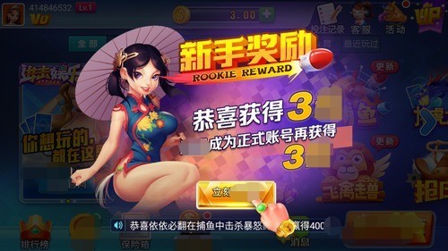 进击娱乐最新版截图2