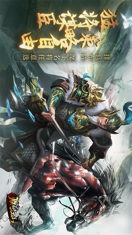 朕的江山游戏截图1