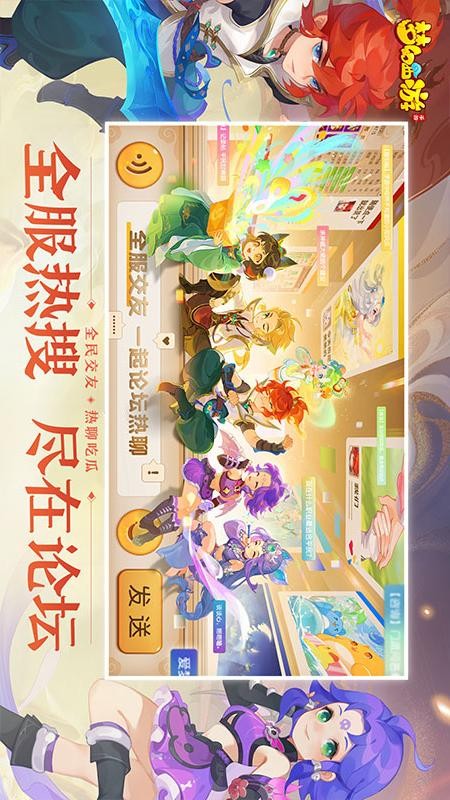梦幻西游游戏截图2