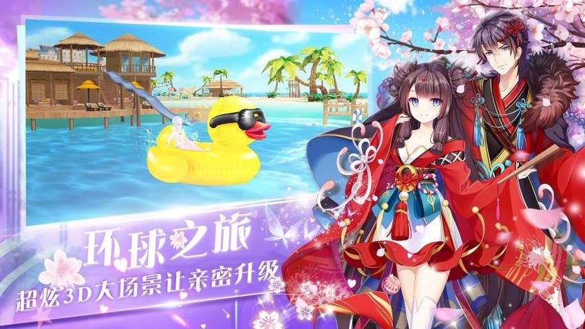 心舞截图1