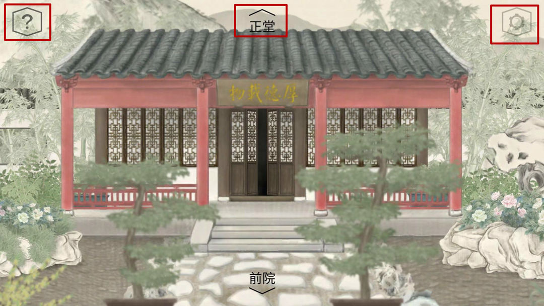 蝶梦