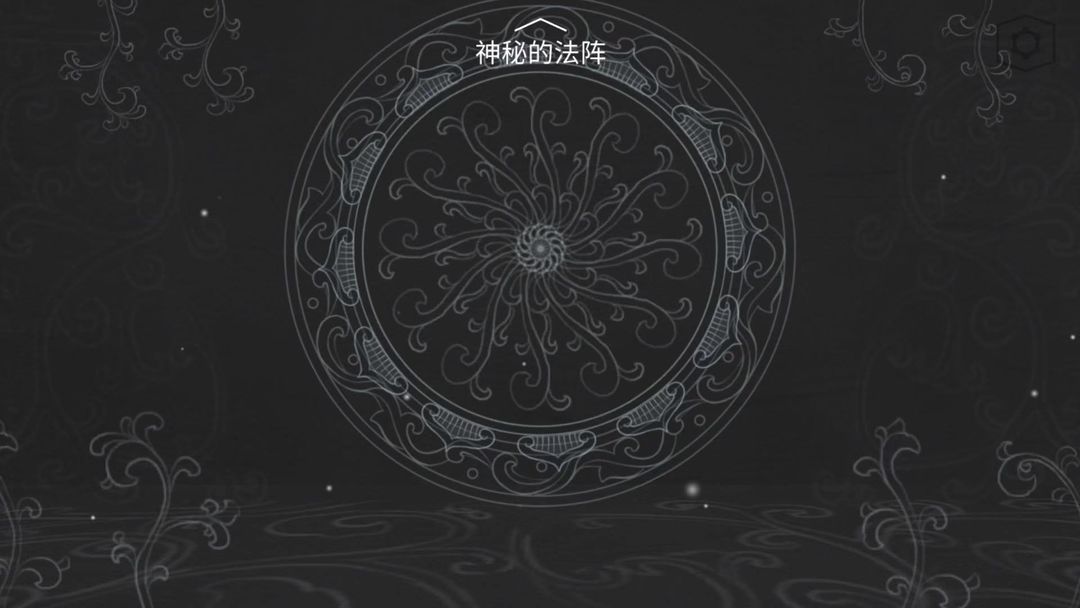 蝶梦