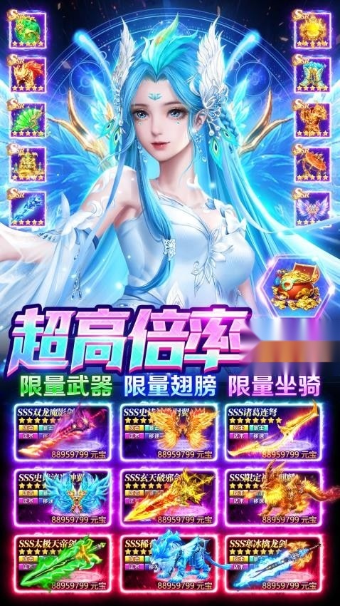 仙境苍穹