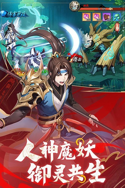 绝地苍穹