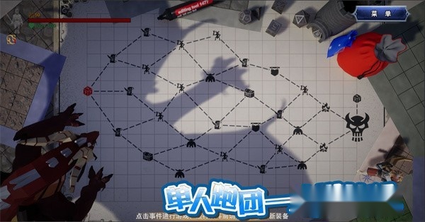 龙之宝藏游戏